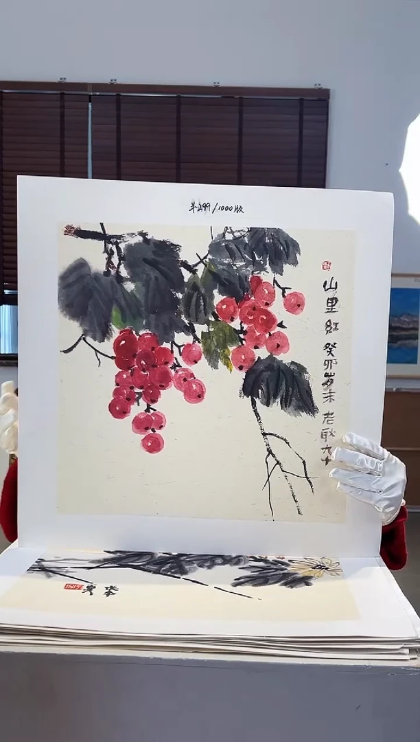 【闪购商品】版画耿玉琨限量亲签盖章版画S
