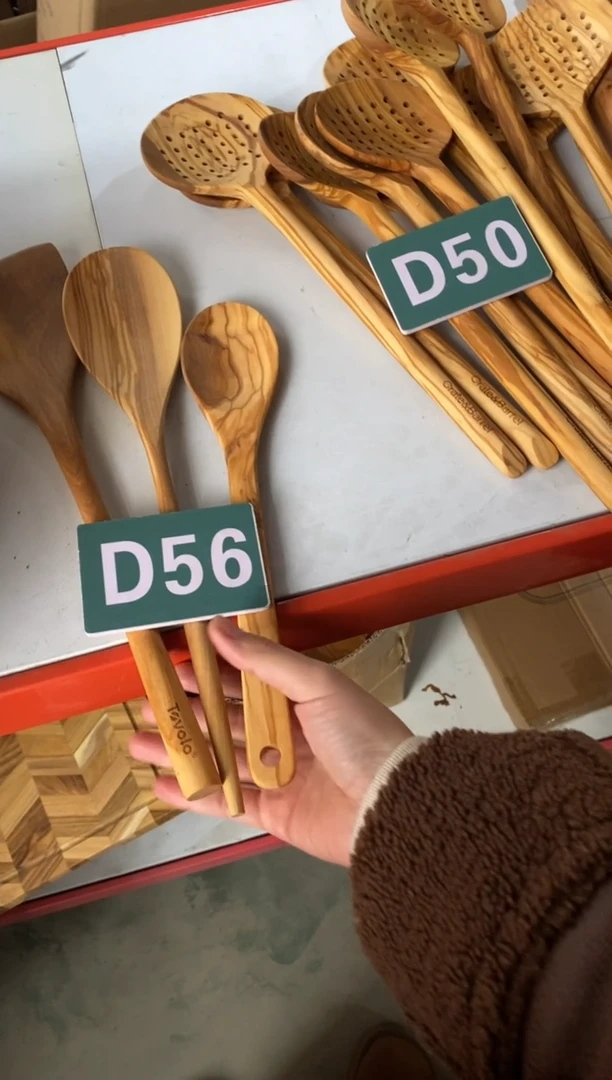 【闪购商品】木2025/2/17 D56