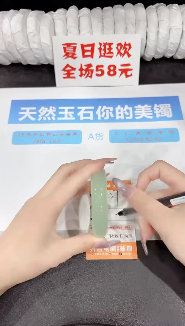 石英质玉手镯未镶嵌27-55.9