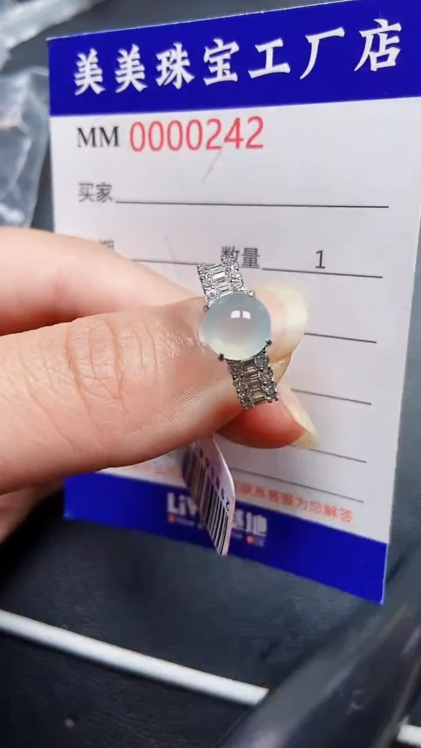 颈饰银S925镶嵌翡翠0242