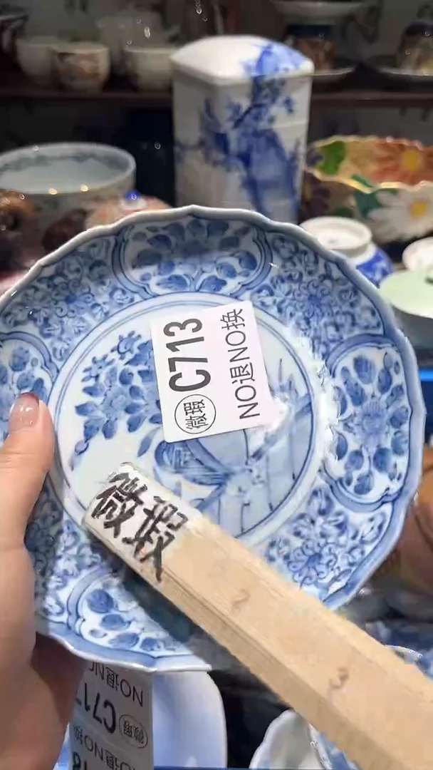 紫砂默认微瑕满二十包邮心****）1