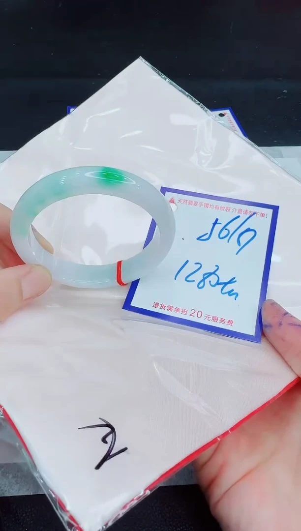 未镶嵌手镯翡翠11111111