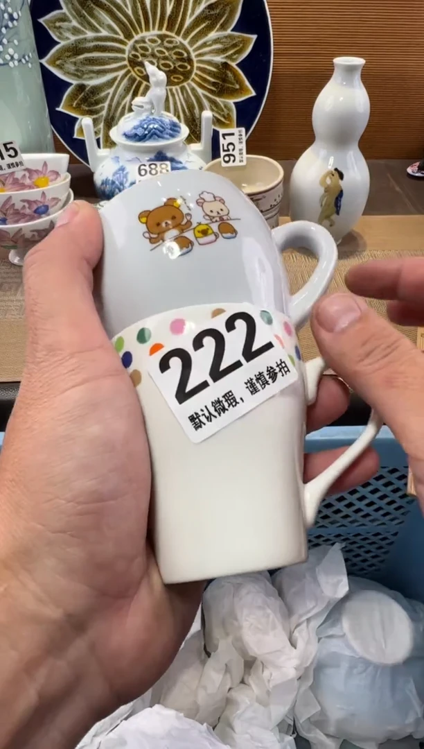 羊****-瓷器瓷器瓷器瓷器瓷器瓷器瓷器