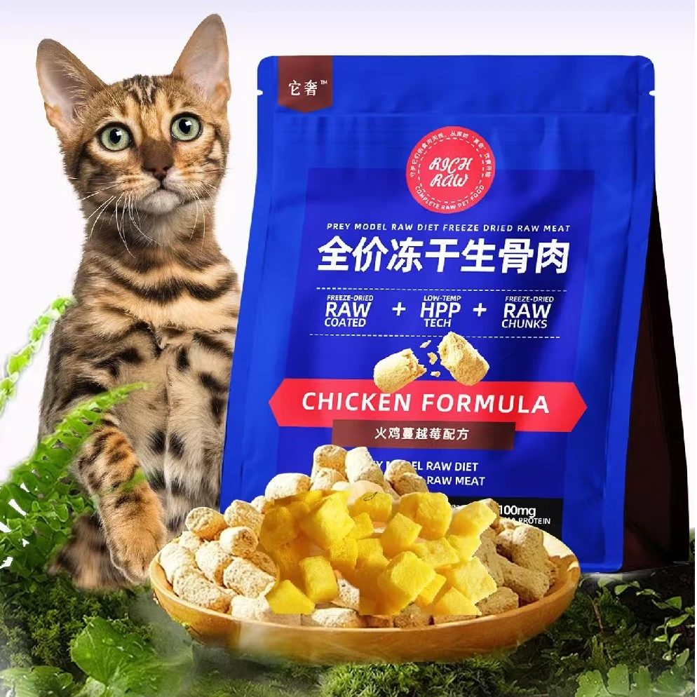 它奢主食冻干生骨肉1公斤猫咪增肥发腮主食冻干