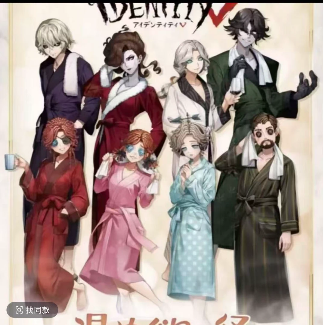 【第五人格】(国现)极乐汤二弹温泉系列吧唧卡片盲盒代拆