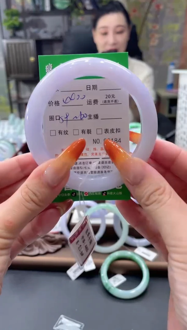 未镶嵌手镯翡翠03184****