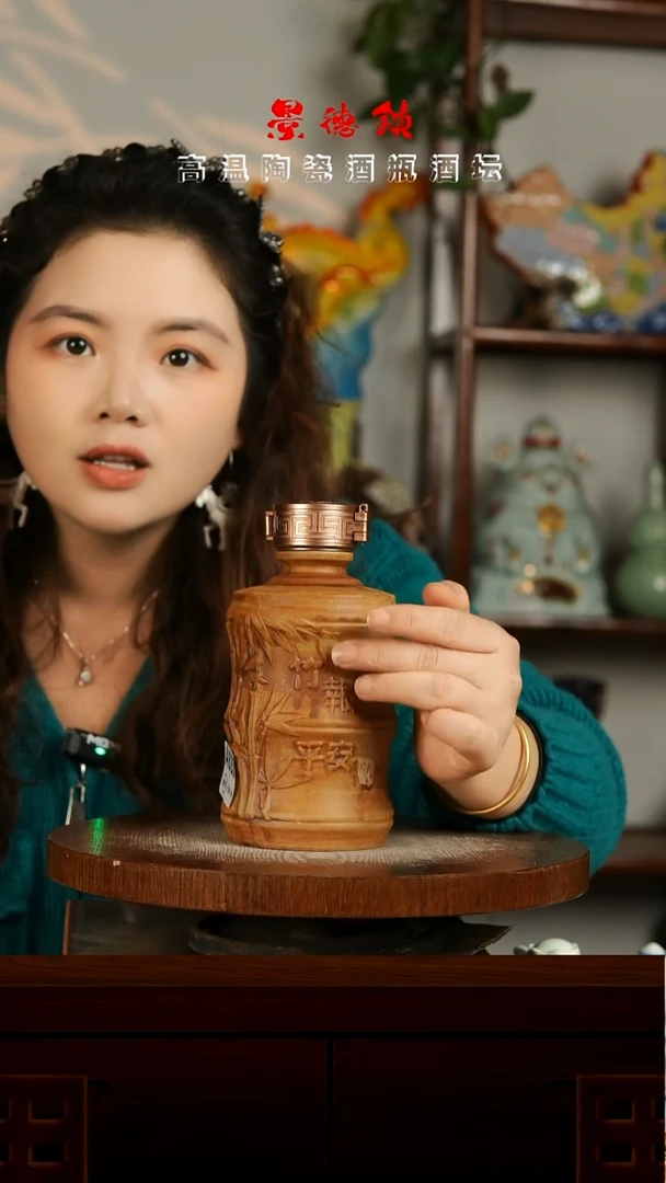 景德镇垚晶陶瓷微瑕1斤A628不带锁