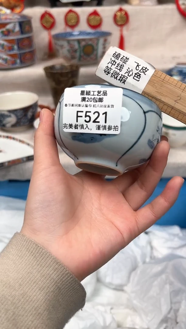 【闪购商品】521F瓷盘 餐具 默认接受微瑕下单