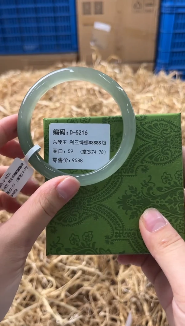 未镶嵌手镯石英质玉D-5216