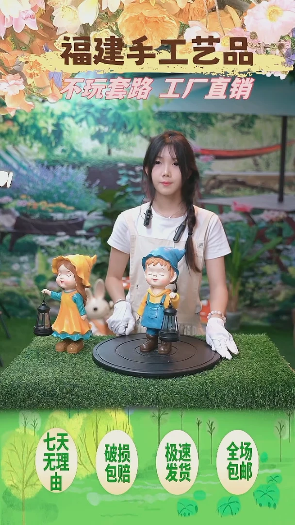 花园庭院摆件&00&