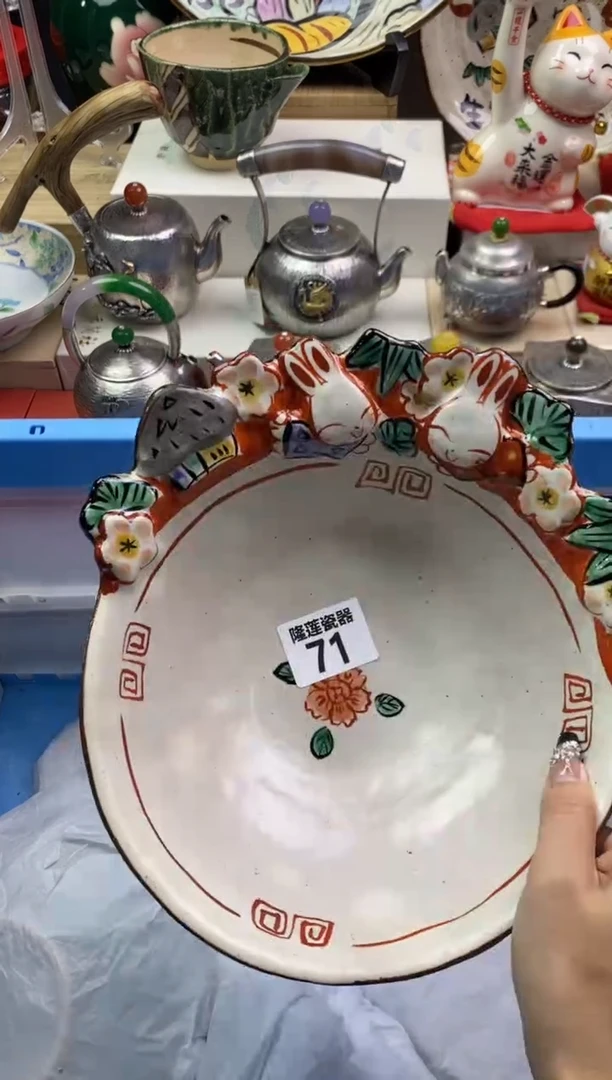 【闪购商品】瓷片隆莲瓷器欢迎大家