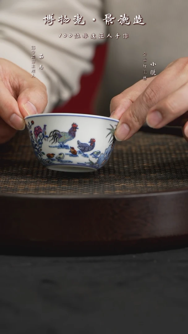 【闪购商品】杯MXQY81台北仿雍正金银彩斗彩鸡缸杯