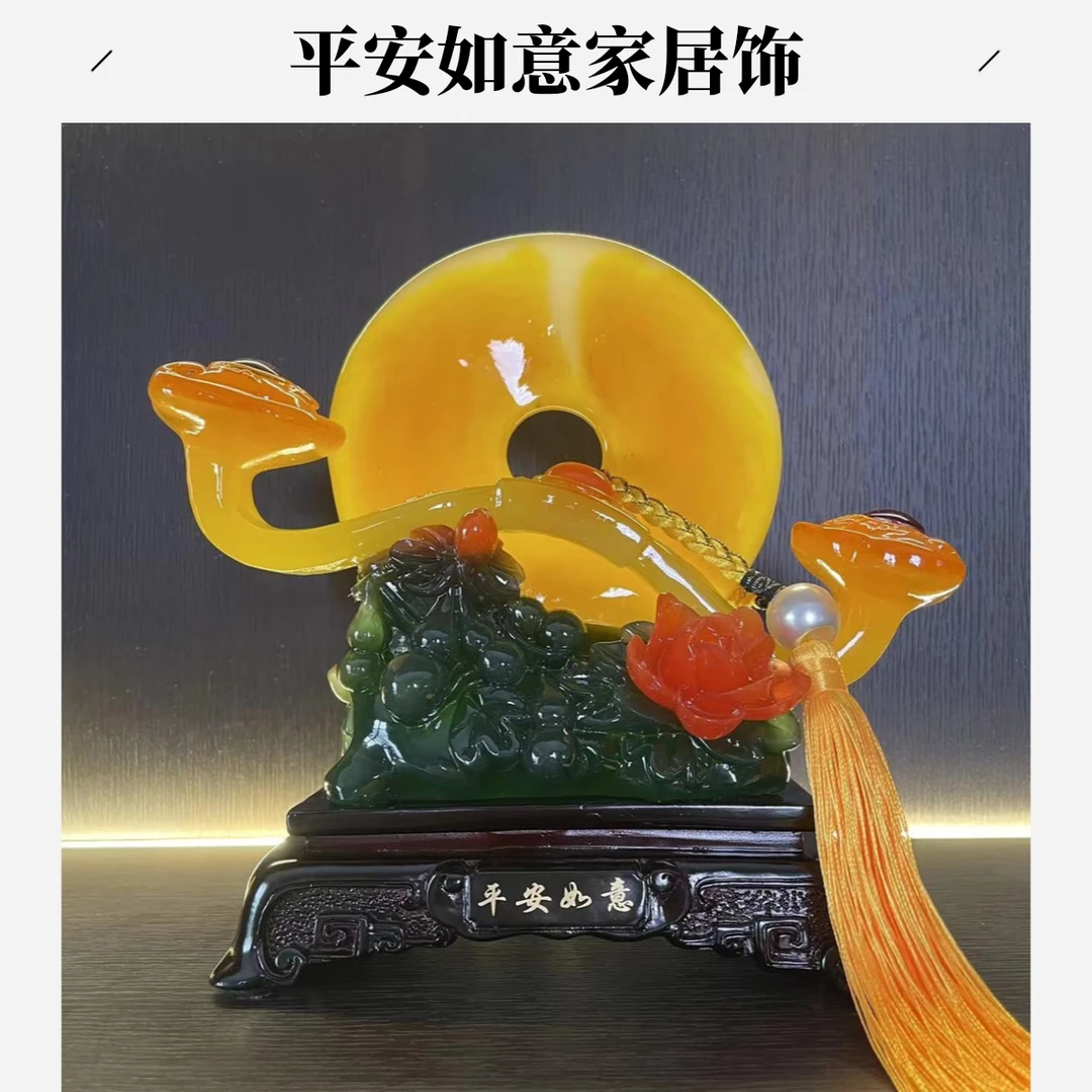 平安如意平安扣摆件高档树脂工艺品貔貅麒麟大号摆件圆形装饰客厅