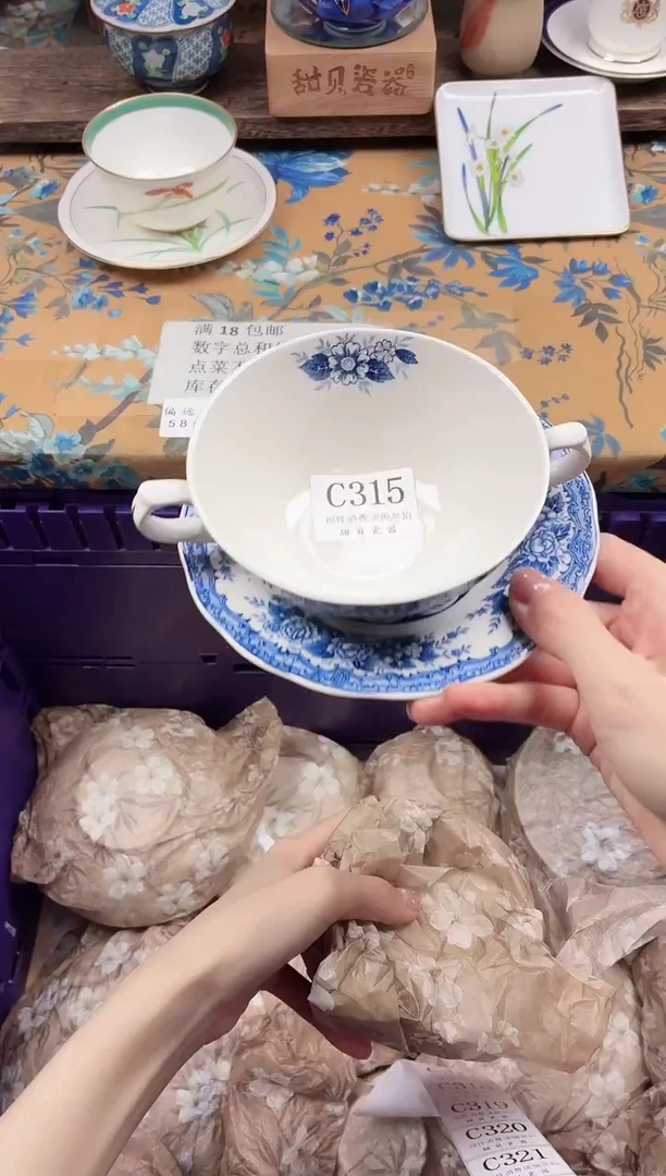 瓷片C****a                C315