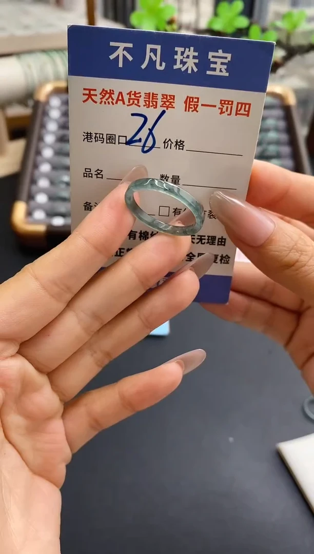 未镶嵌戒指翡翠天然A货翡翠036