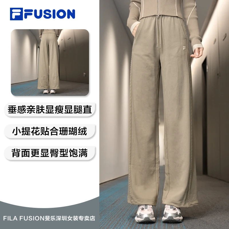 FILA斐乐【显瘦显腿直】宽松直筒裤女款秋冬季运动长裤T11W545606F