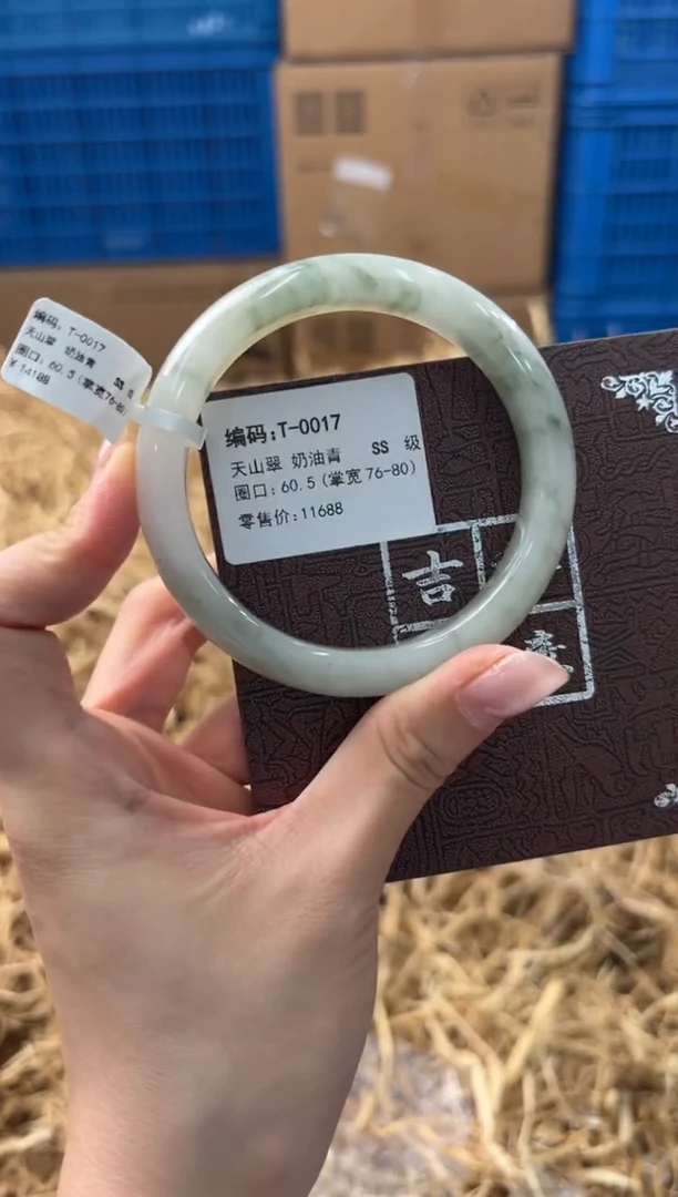 未镶嵌手镯石英质玉T-0017