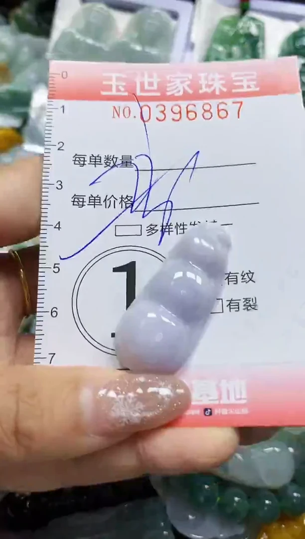 颈饰未镶嵌翡翠闪购0396867多样性发其一