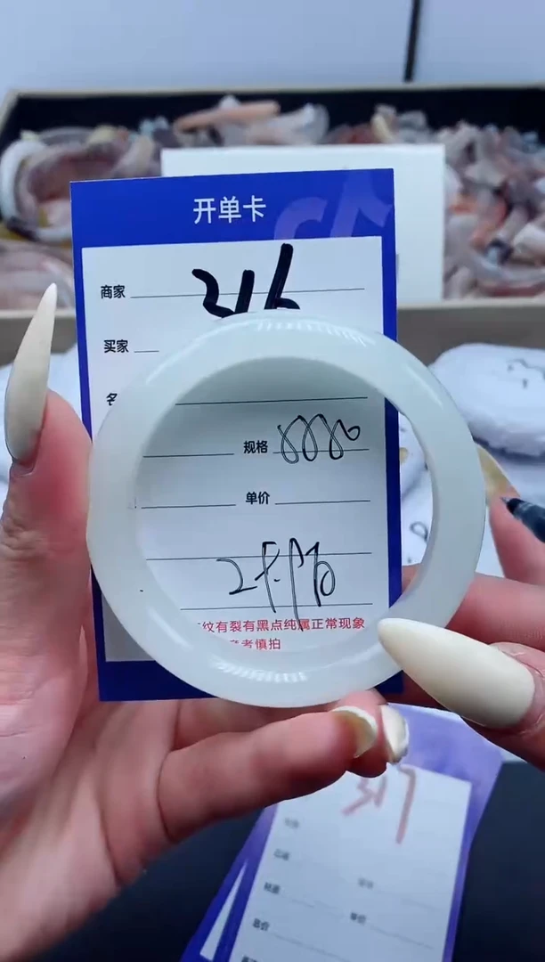 【闪购商品】石英质玉手镯未镶嵌316-55