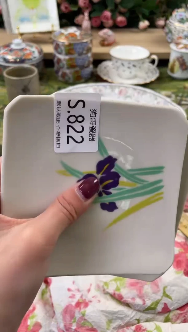 瓷片九**言822+3闪购库存默认一件默认微瑕慎拍