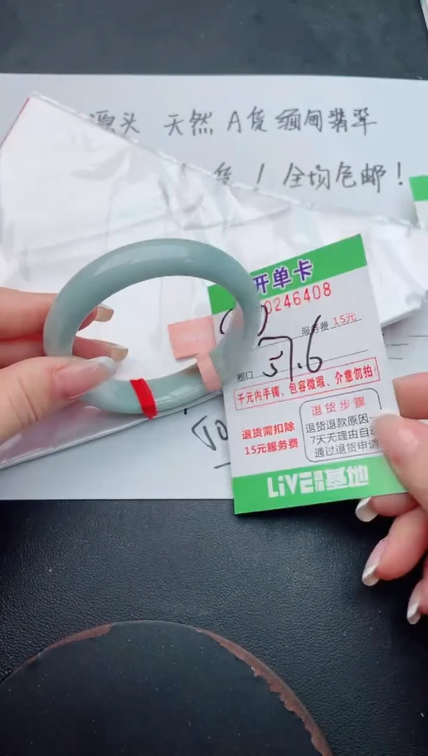 未镶嵌手镯翡翠08