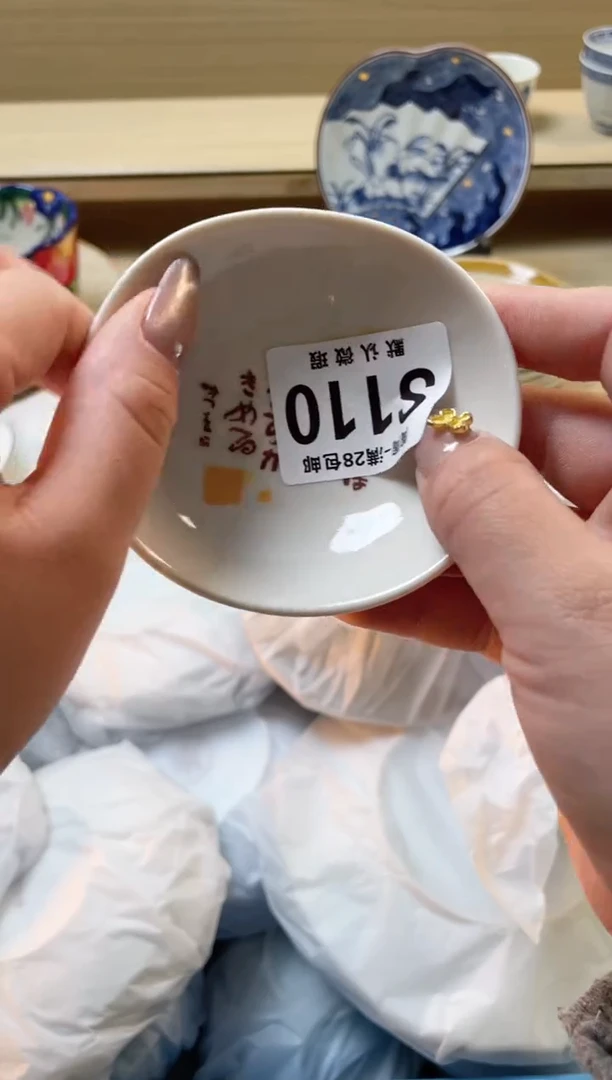 【闪购商品】杯瓷器瓷器瓷器瓷器S110