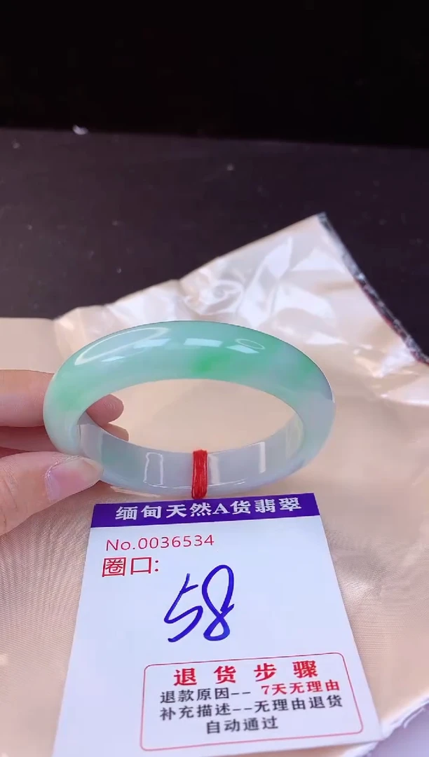【闪购商品】翡翠手镯未镶嵌58+