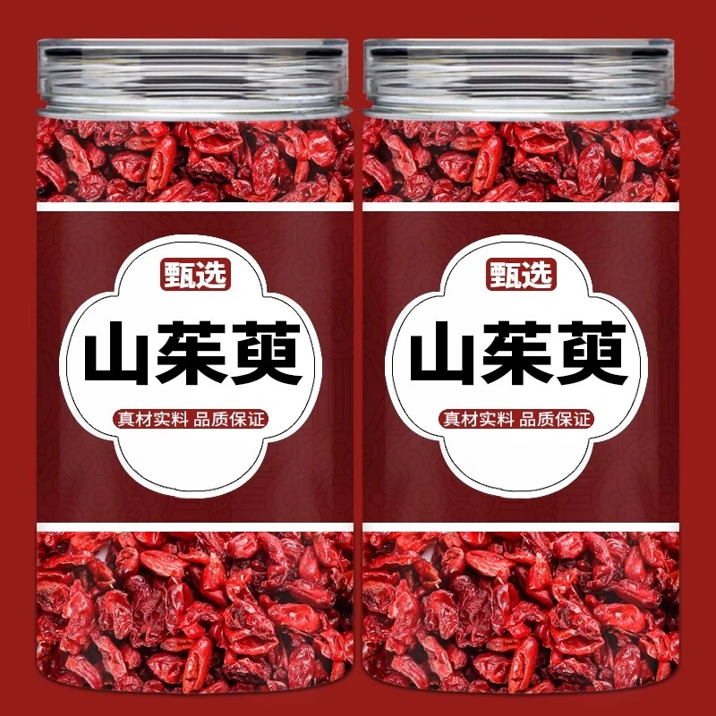 山茱萸山萸肉干货无核干净可搭配枸杞泡水泡酒