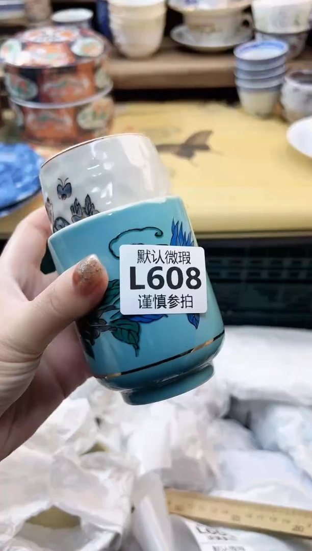 瓷片虹*  608
