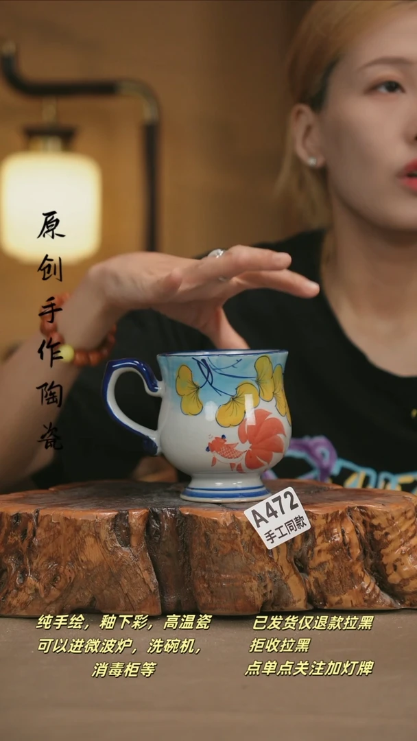 其他A472新十二器陶瓷