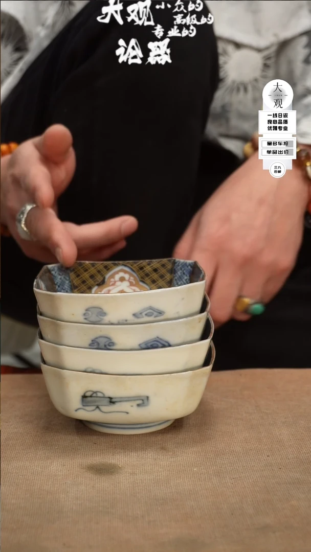 【闪购商品】瓷片大观论器四只