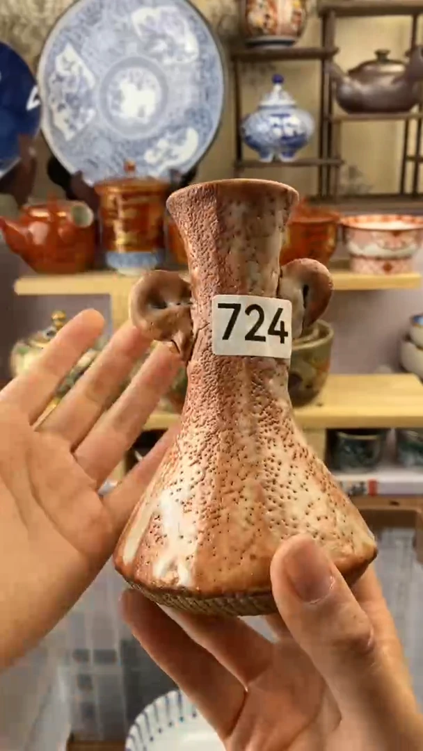 【闪购商品】瓷片724满38元包邮谨慎参拍默认微瑕