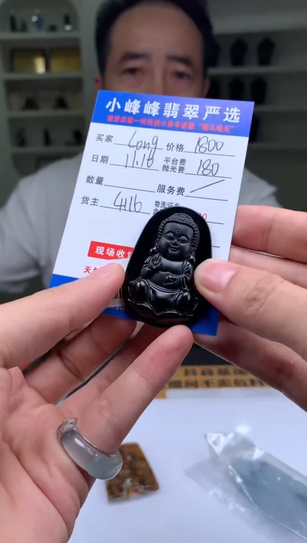 未镶嵌定制翡翠L****gSYD172617