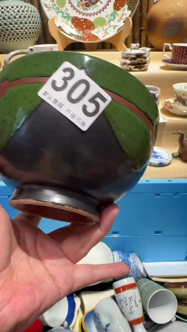 中古瓷器默认微瑕黑**?中古瓷器默认微瑕