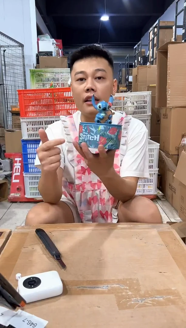 瓷片喇叭花史迪仔首饰盒