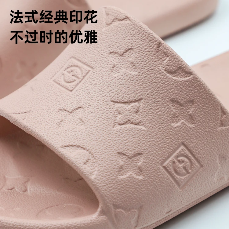 惠尔娅HUIERYA【粉红色】夏季经典老花纹ins风拖鞋