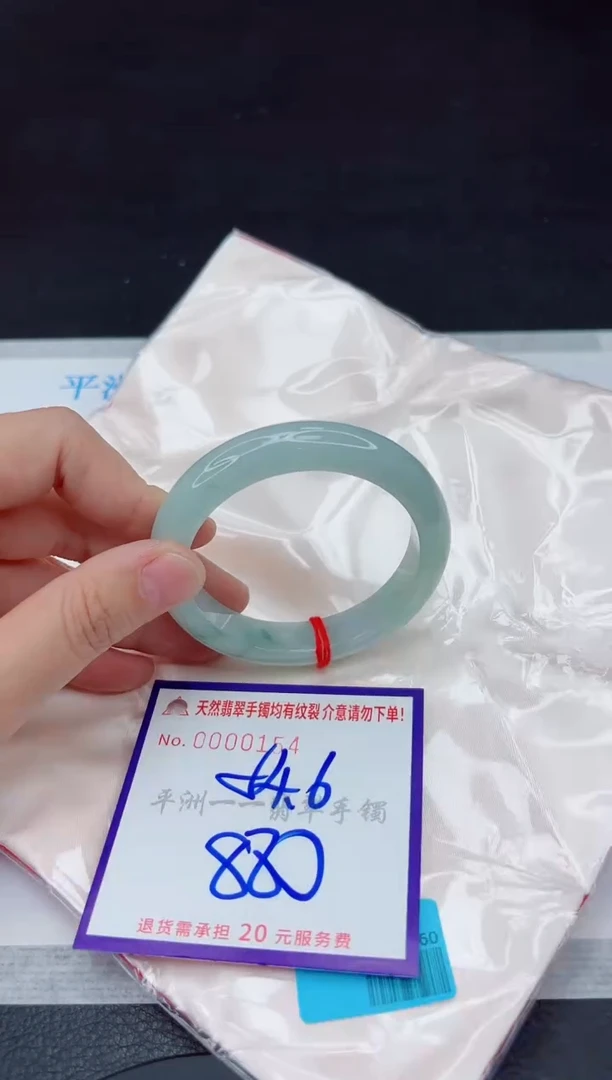 未镶嵌手镯翡翠111111