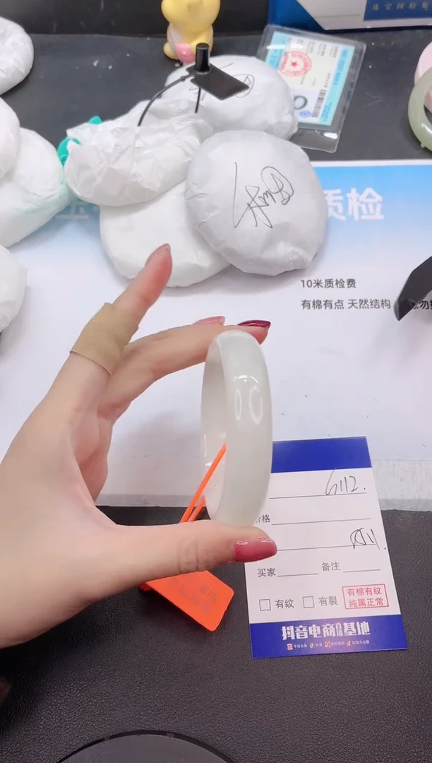 未镶嵌手镯和田玉20G112-55