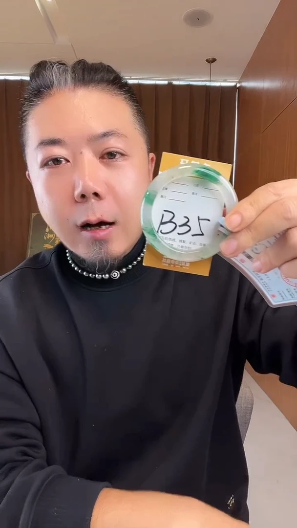 未镶嵌手镯石英质玉非洲翠56-57