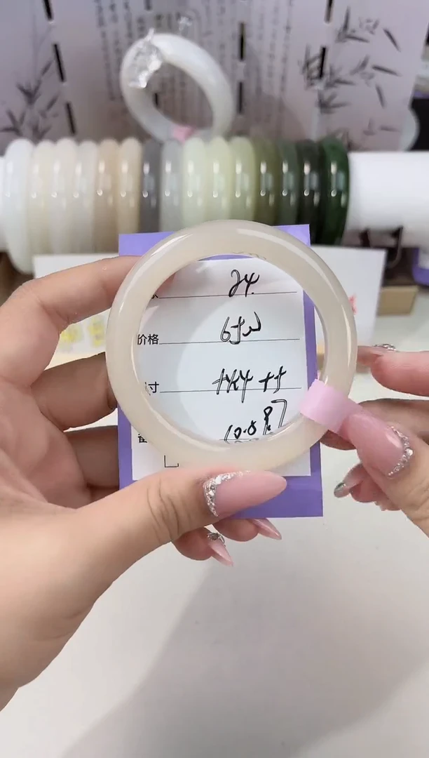 未镶嵌手镯和田玉藕粉24