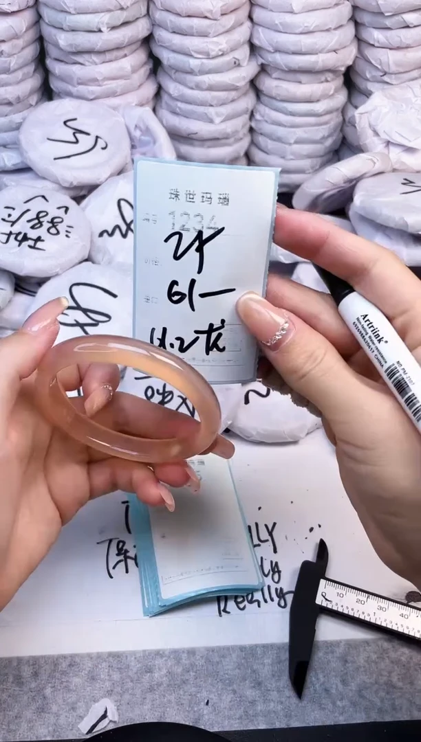 手镯玛瑙/玉髓未镶嵌1234