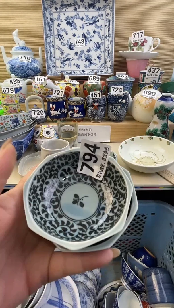 摆件雯***鱼摆件瓷器瓷器瓷器