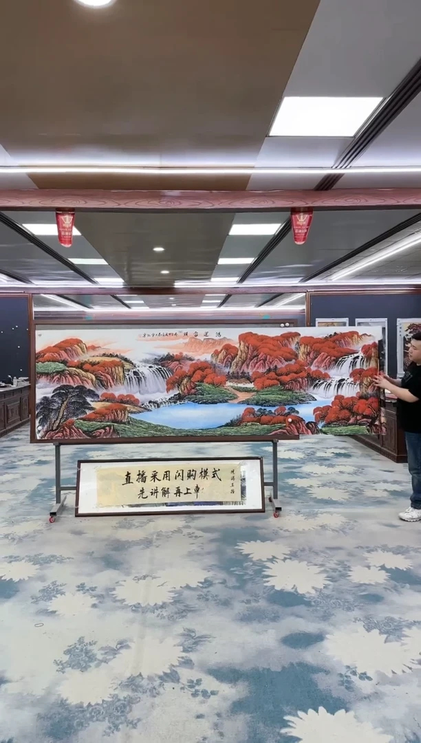【闪购商品】绘画W-刘雪红-小丈二-山水国画