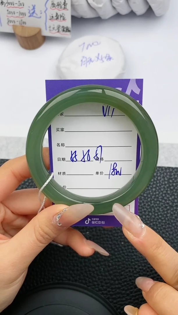 【闪购商品】和田玉手镯未镶嵌17微色差T9