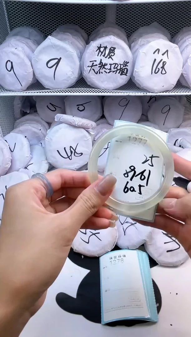 玛瑙/玉髓手镯未镶嵌1277