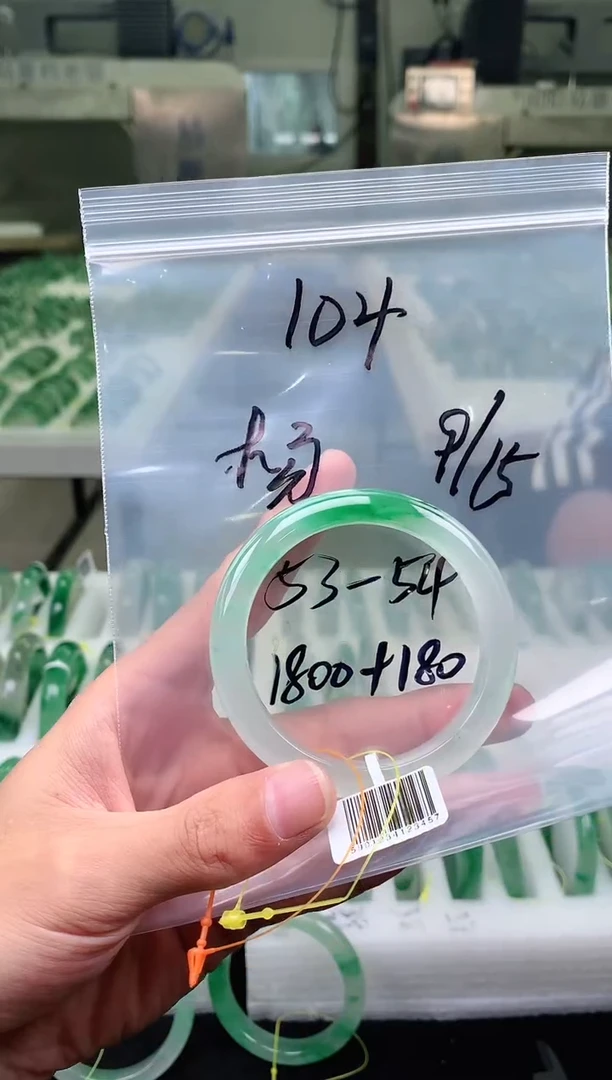 未镶嵌手镯石英质玉非洲翠手镯53-54圈口104号