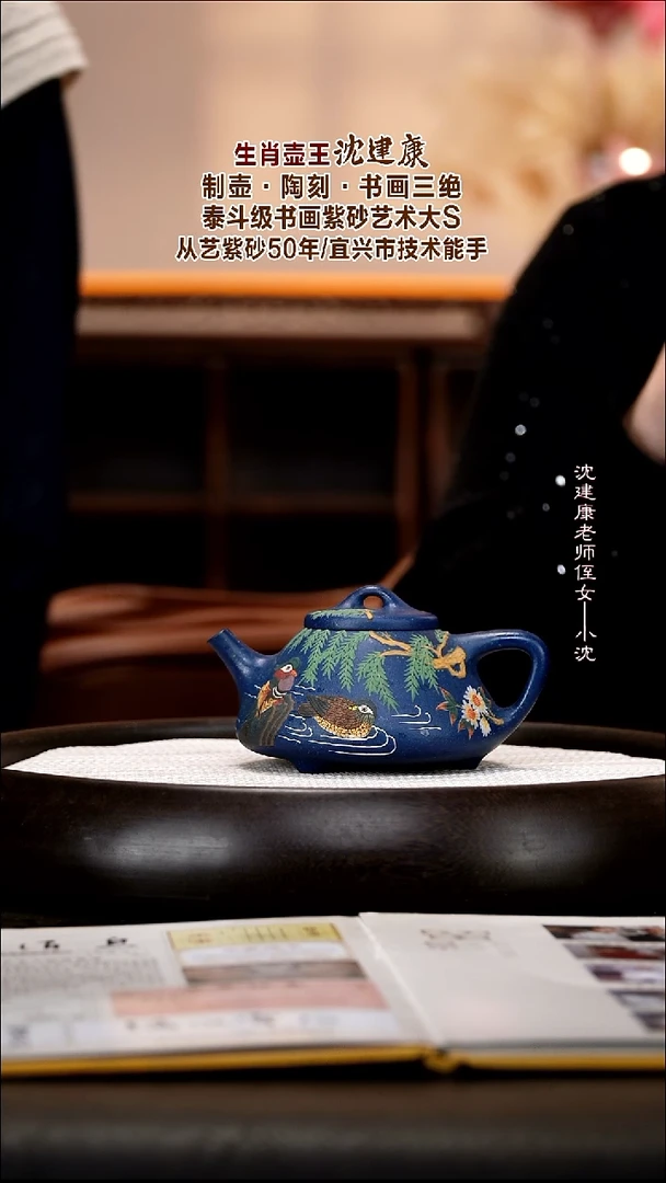 茶壶紫砂SJK85   平盖石瓢  金砂墨绿泥   220cc