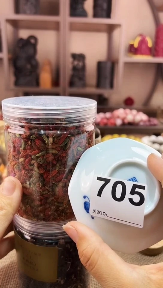 瓷片705-2