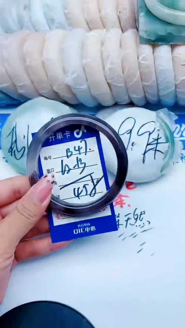 未镶嵌手镯石英质玉B47+62-63