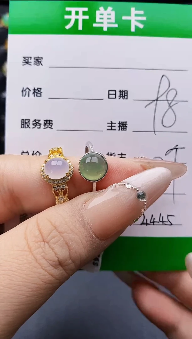 银S925镶嵌戒指翡翠4445
